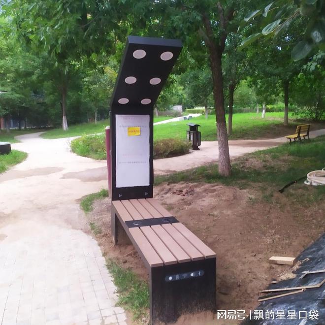 太阳能座椅蓝牙音箱是如何节能的(图2)