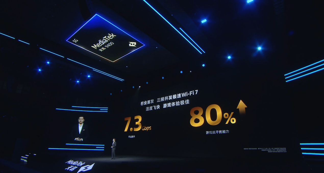 易倍体育网站：天玑9400支持天玑双蓝牙技术连接距离竟达超远1500米(图7)