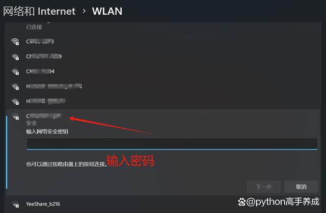 Emc易倍体育：怎样连接免费wifi？(图2)