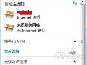 怎么看wifi密码