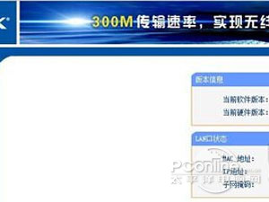 怎么看wifi密码(图5)