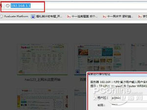 怎么看wifi密码(图4)