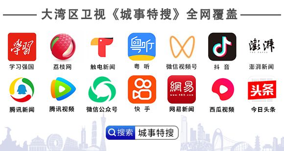 Emc易倍体育：公安部曝光！警惕这种WiFi不要乱连！