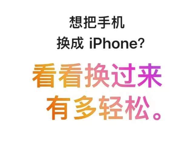苹果新机撞色秋裤网友：更像垃圾袋(图10)