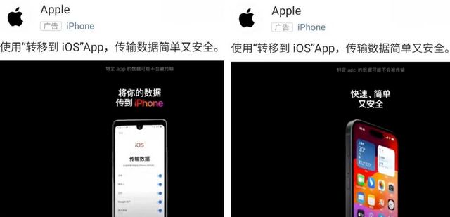 苹果新机撞色秋裤网友：更像垃圾袋(图11)