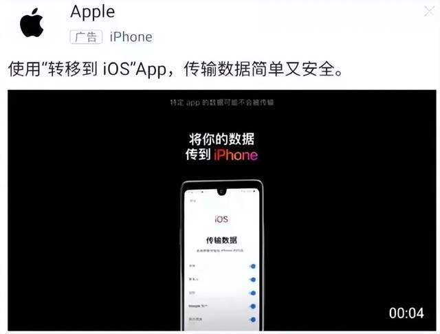 苹果新机撞色秋裤网友：更像垃圾袋(图12)
