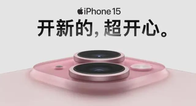 苹果新机撞色秋裤网友：更像垃圾袋(图9)
