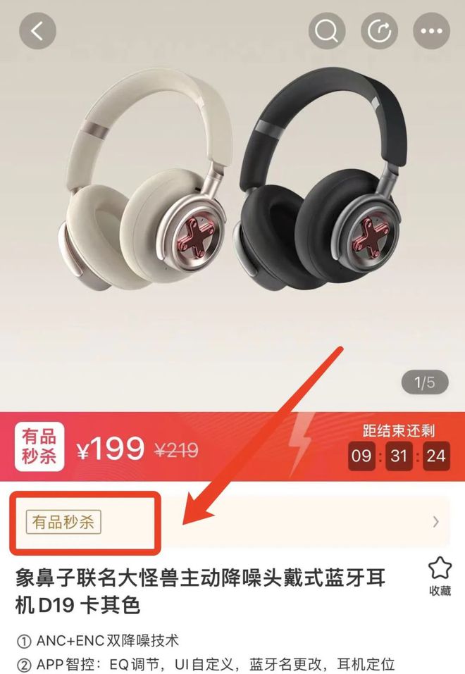 易倍体育网站：线多的国产耳机刷新了认知！(图2)