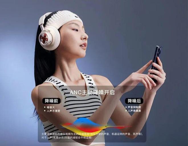 易倍体育网站：线多的国产耳机刷新了认知！(图4)