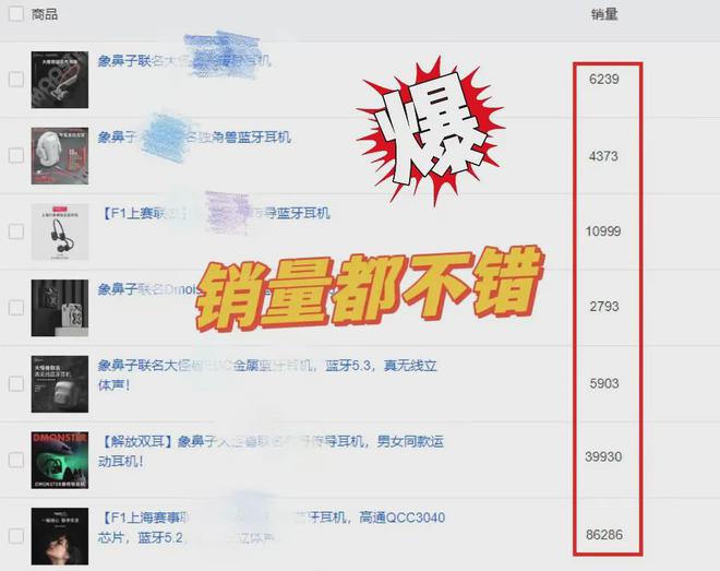 易倍体育网站：线多的国产耳机刷新了认知！(图10)