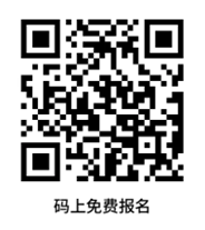 易倍体育网站：慕尼黑华南电子展“蓝牙信道探测技术与应用论坛”分享最新蓝牙60！(图3)