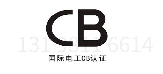蓝牙耳机的国际CB认证证书(图1)