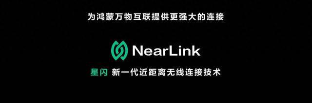 易倍体育网站：华为这项杀手锏技术第三方也可以用了！