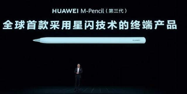 易倍体育网站：华为这项杀手锏技术第三方也可以用了！(图3)