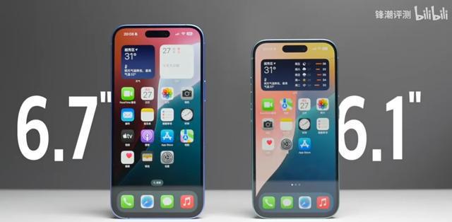 iPhone16突然大降价这价格真的有点过分了(图2)