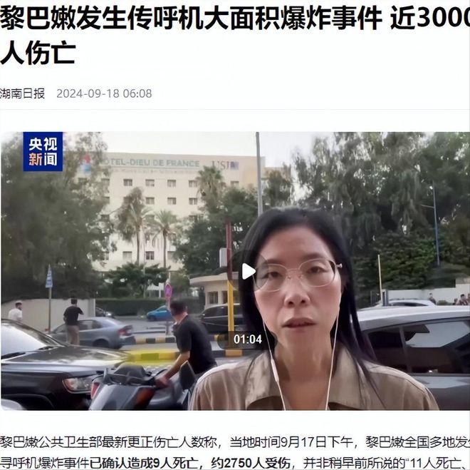 库克做梦都没有想到苹果iphone16销量大跌外媒：中国人不买了(图8)