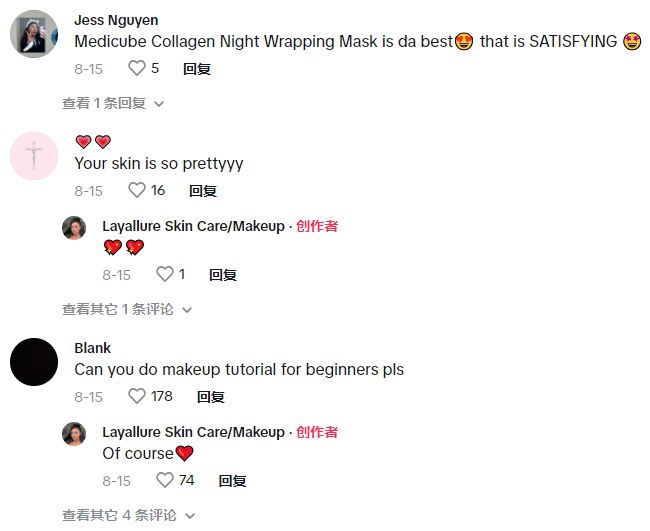 喜运达资讯：TikTok美区“蓝牙耳机”日出2千单(图7)