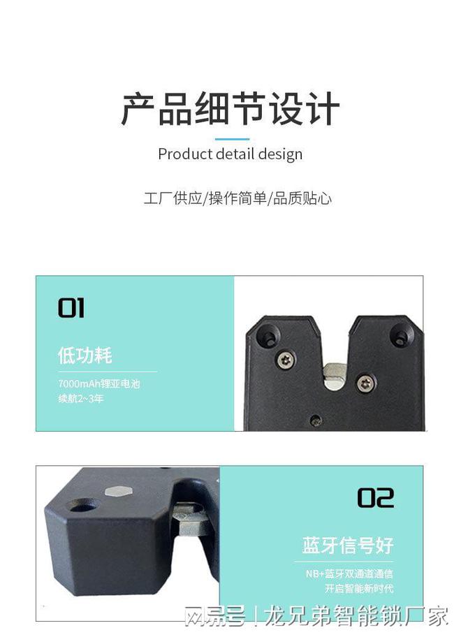 Emc易倍体育：龙兄弟NB蓝牙锁共享陪护床椅柜设备锁提升陪护床的功能和效益(图2)