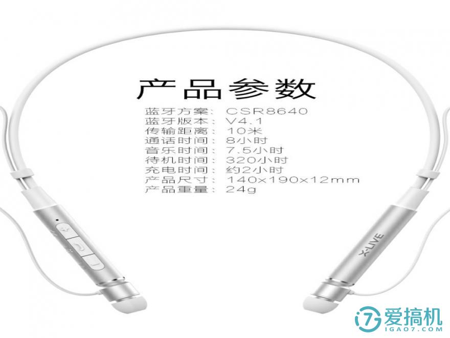 活力四射酷炫兼备—X-LIVE续力蓝牙耳机评测(图2)