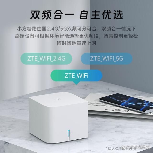 2024年性价比高的路由器推荐!推荐4款路由器!(图1)