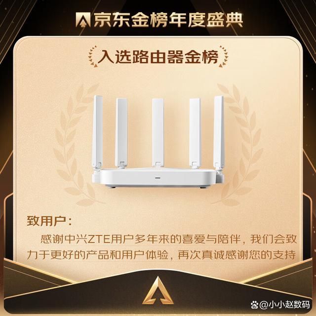 2024年性价比高的路由器推荐!推荐4款路由器!(图7)