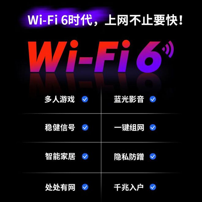 2024年性价比高的路由器推荐!推荐4款路由器!(图6)