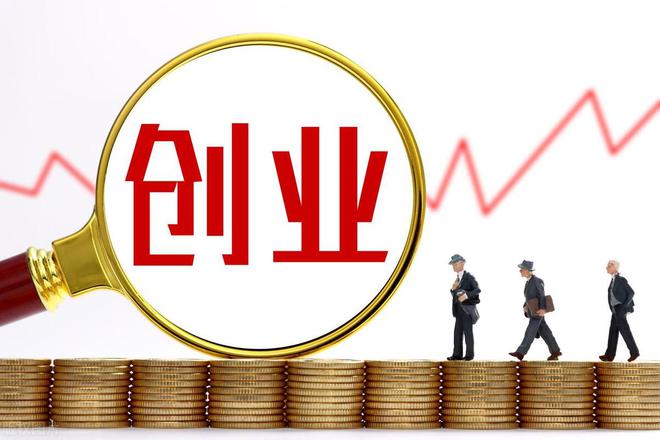 罗永浩创业史！普通人也能逆袭！2024普通人轻资产创业！(图3)