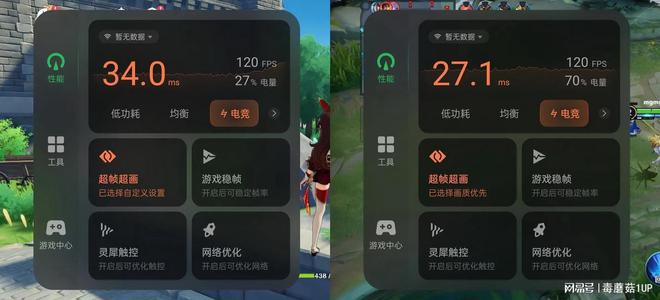又是一部“钉子户”手机？一加Ace3Pro让大学生从开学用到毕业(图6)