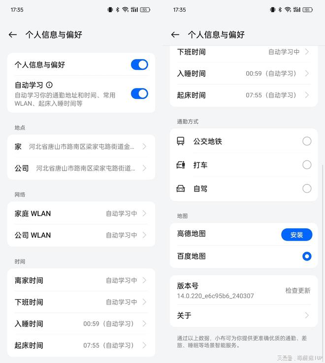 又是一部“钉子户”手机？一加Ace3Pro让大学生从开学用到毕业(图14)