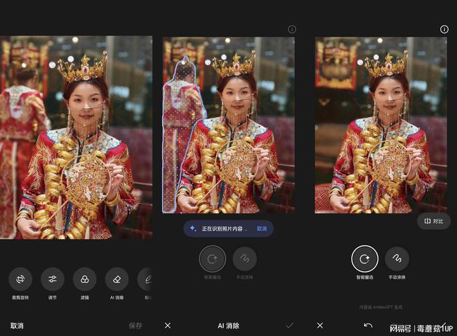 又是一部“钉子户”手机？一加Ace3Pro让大学生从开学用到毕业(图16)