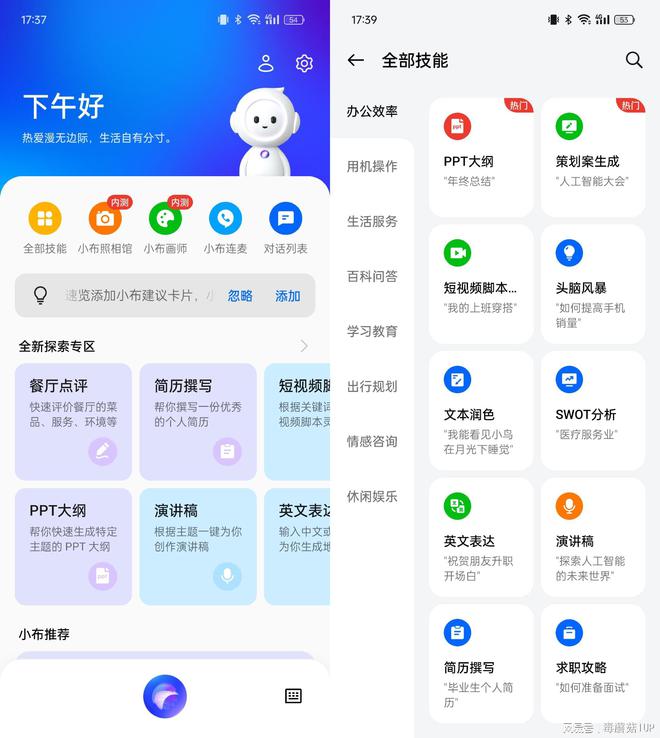 又是一部“钉子户”手机？一加Ace3Pro让大学生从开学用到毕业(图15)
