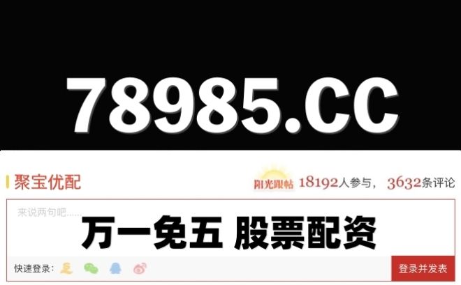 Emc易倍体育：未来之城植物传粉利用杠杆原理。