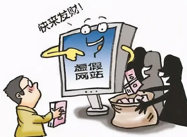 Emc易倍体育：警方提醒国庆五大骗局高发：山寨WiFi、ETC认证上榜(图1)