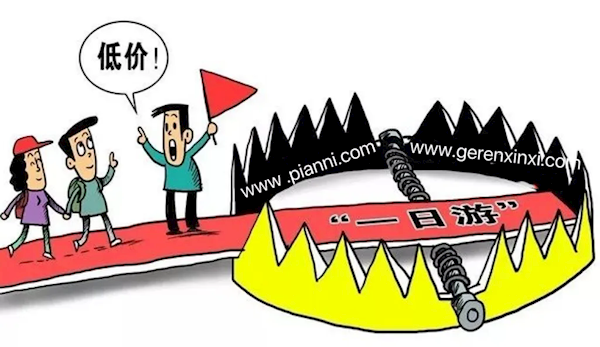Emc易倍体育：警方提醒国庆五大骗局高发：山寨WiFi、ETC认证上榜(图4)