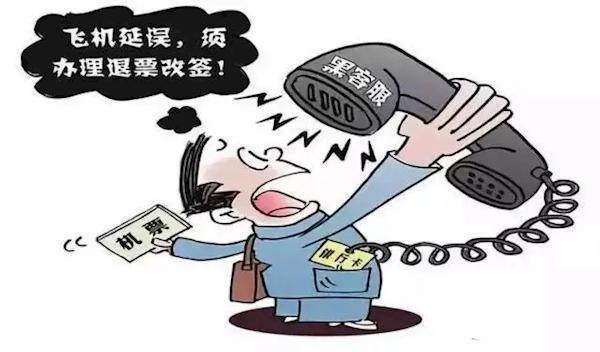 Emc易倍体育：警方提醒国庆五大骗局高发：山寨WiFi、ETC认证上榜(图3)