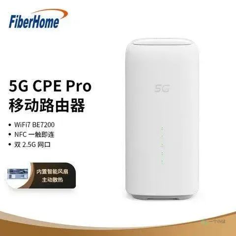 如何买到便宜大碗的5G套餐？聊聊你也许不知道的CPE、MiFi和物联卡(图12)