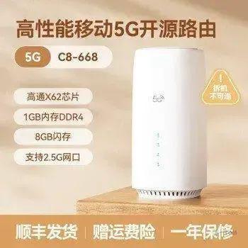 如何买到便宜大碗的5G套餐？聊聊你也许不知道的CPE、MiFi和物联卡(图13)