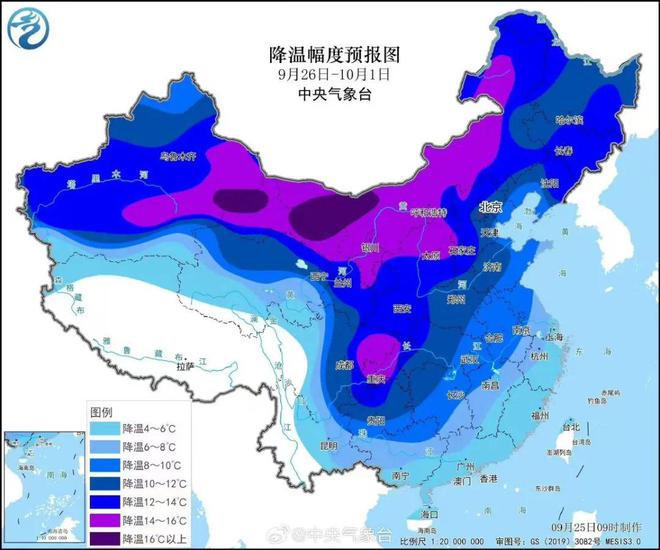 跌向16℃！大降水！强冷空气长假杀到浙江又有新台风或生成(图1)
