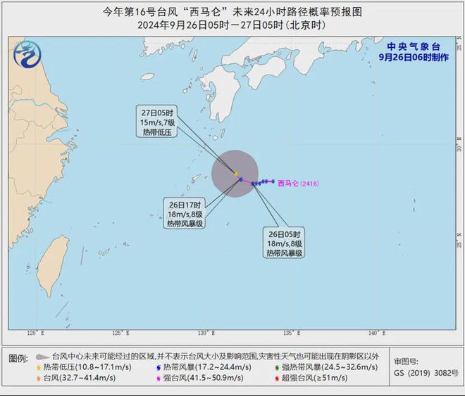 跌向16℃！大降水！强冷空气长假杀到浙江又有新台风或生成(图5)