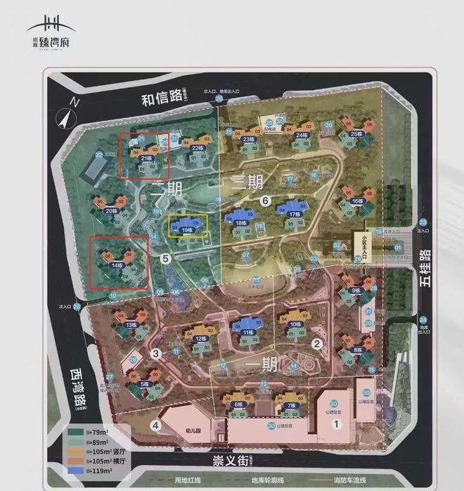 首页：招商臻湾府售楼中心—招商2024网站-中山房天下！(图2)