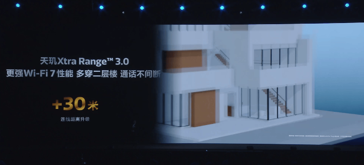 天玑9400支持天玑双蓝牙技术连接距离率先迈进公里级时代(图8)