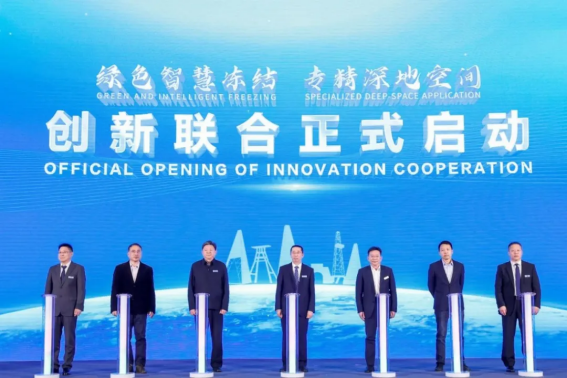 易倍体育网站：全国冻结法施工技术交流研讨会在京召开(图12)