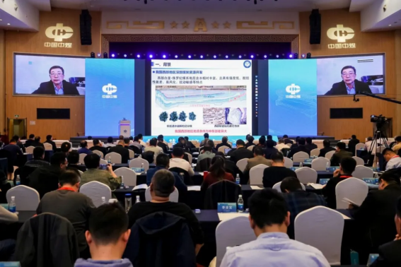 易倍体育网站：全国冻结法施工技术交流研讨会在京召开(图15)