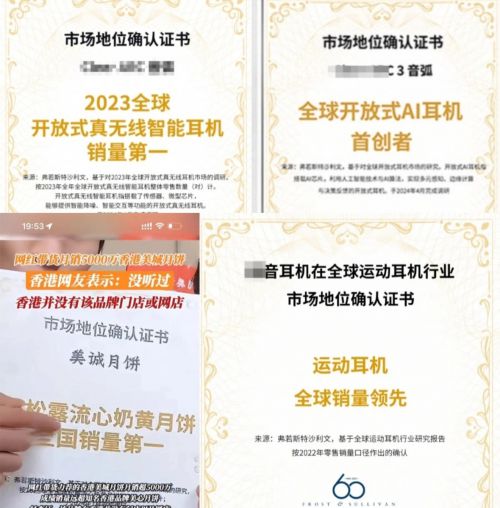 最好的开放式蓝牙耳机：强推2024性价比超高开放式蓝牙耳机合集！(图6)