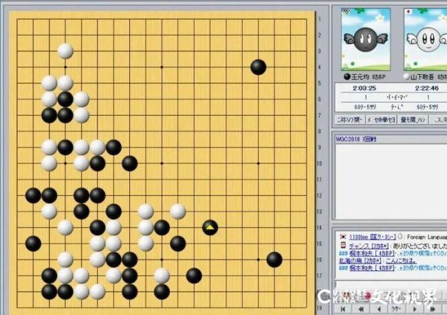 玲珑大师围棋赛云端对弈线下赛事与围甲主场联动