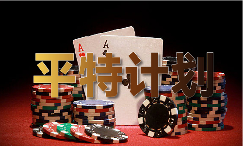 易倍体育网站：惠泽社群正版资料香港-惠泽社群正版资料香港老版本V3(图1)
