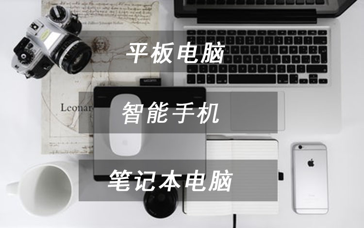 Emc易倍体育：【WiFi无线网络】什么是WiFi无线网络(图3)