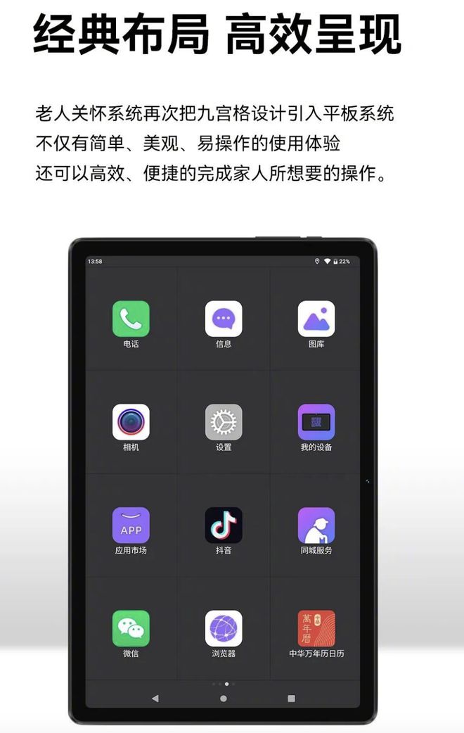 易倍体育网站：酷比魔方掌玩mini2Wi-Fi版“教育老人版”开售1079元(图2)
