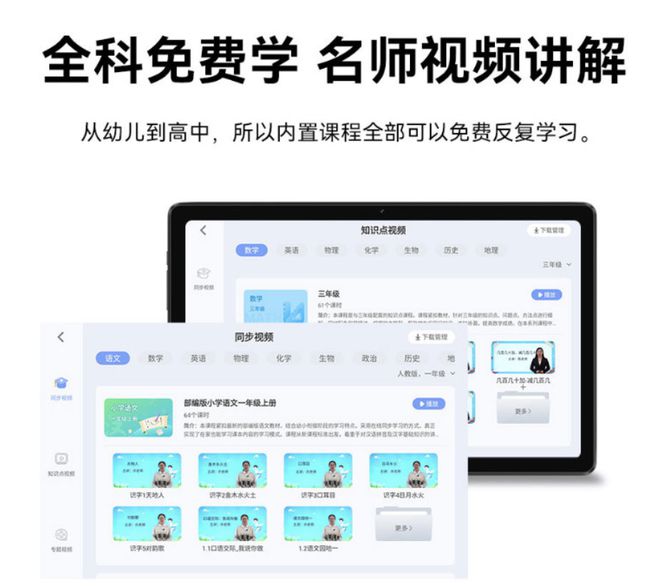 易倍体育网站：酷比魔方掌玩mini2Wi-Fi版“教育老人版”开售1079元(图4)