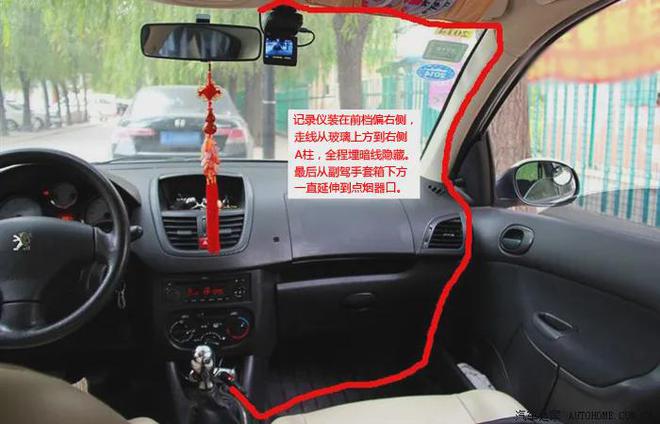 Emc易倍体育：99元的行车记录仪自带高德导航还能当WiFi热点和FM发射器(图5)